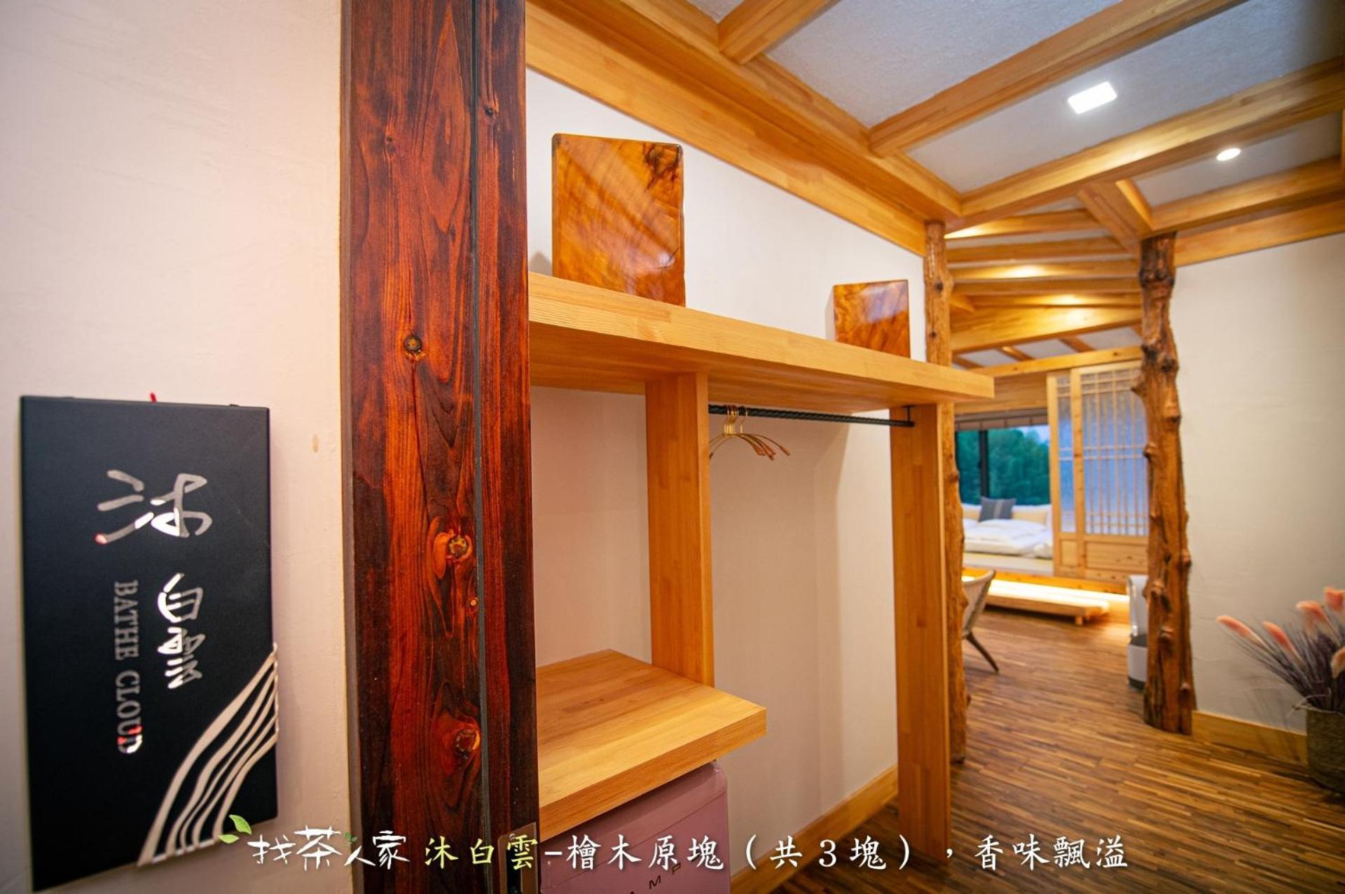 Alishan Hinoki B&B المظهر الخارجي الصورة